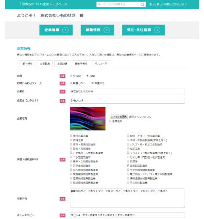 マイページ